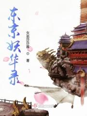东京梦华录什么意思