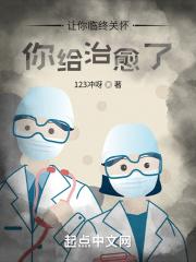 临终关怀最重要的关怀是什么