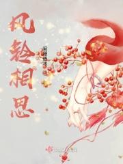 风铃的文案思念语录