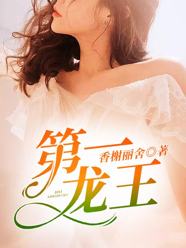 怒目金刚神像