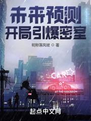 震惊全