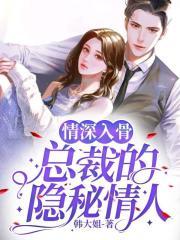 霍爷 夫人又