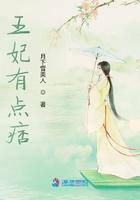 王妃有点凶漫画