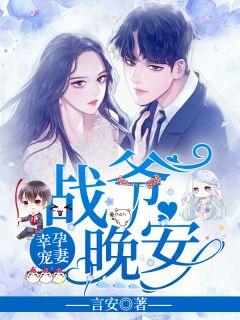 炼气五千年方羽结局