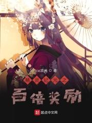 精灵纪元之神级挂机系统