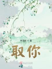 取作四五何人问