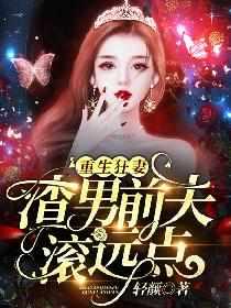 夏墨染夏如烟