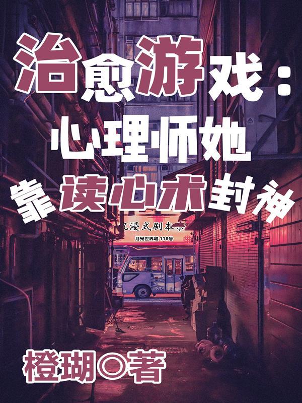 心理咨询师系列游戏治疗书籍