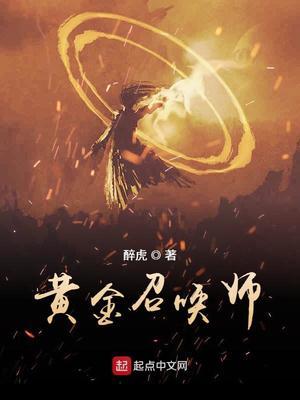 神话召唤积分怎么用