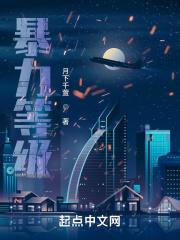 暴力种类有哪些