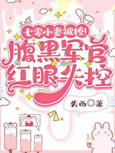 程景默于向念叫什么名字