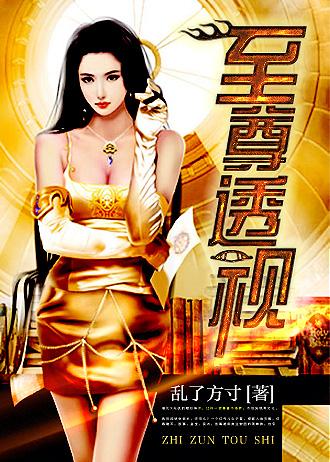 倾世明珠 兰桂