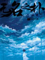 为世界献上美好剧场版