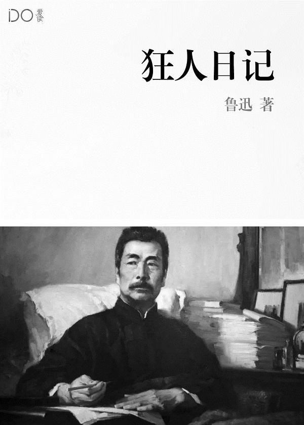 鬼王的傻妃苏小小