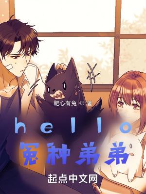 冤种什么意思是什么