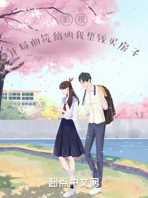 第一千零二十五章 曲筱绡的末日