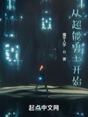 超能勇士变身合集