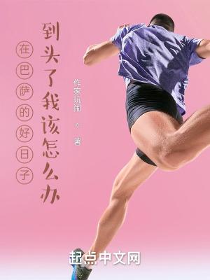 巴萨错过的5大巨星