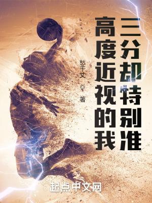 高度近视ds