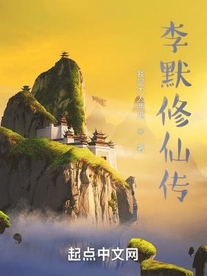 修炼从觉醒守护灵