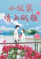 在暴戾的他怀里撒个娇经典句子
