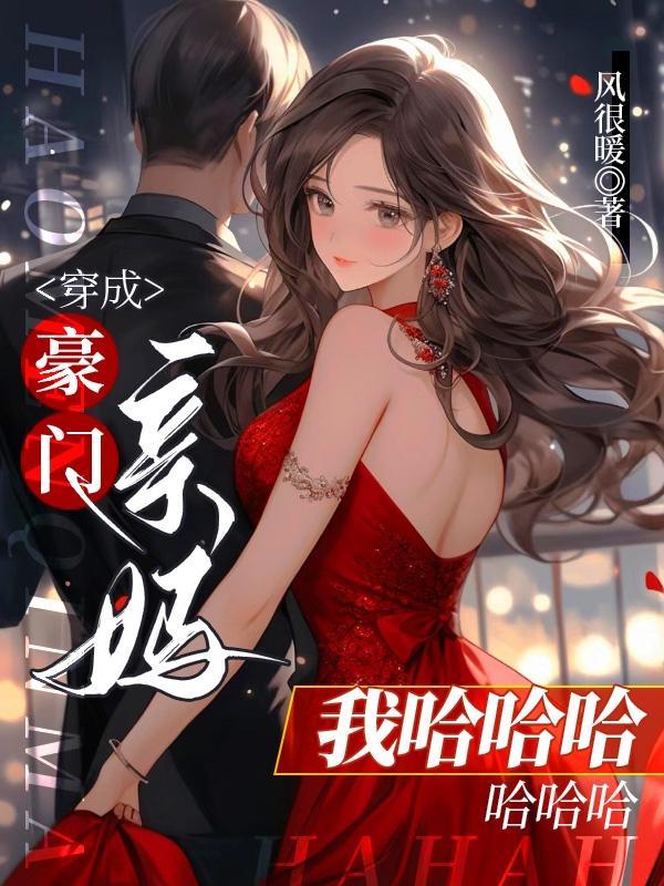 男主角是沈薄言的