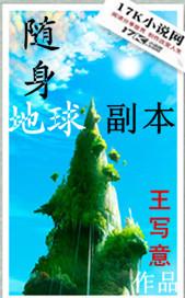 陆瑶邵允琛百度阅读