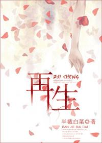 再生纸的制作过程