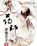 药师佛本愿功德经