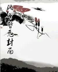 落魄娇公主免费阅读