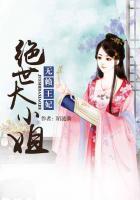 无赖王妃漫画免费
