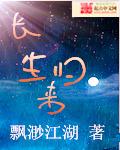 四合院之傻柱重生归来