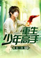 重生少年时玄幻
