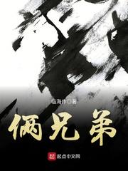 俩兄弟分户需要什么证明