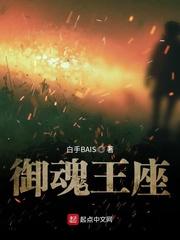 御魂位置图