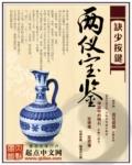 两仪指的是什么