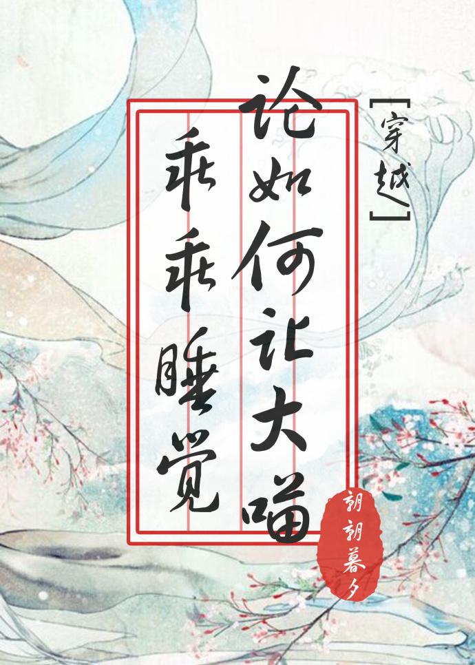 青帝重生都市