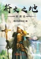 符文之地挑战攻略