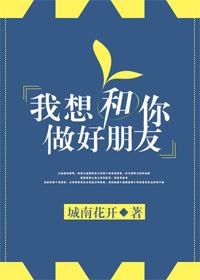 少年归来李北斗最新章节