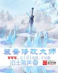 装备改造1需要多少金币