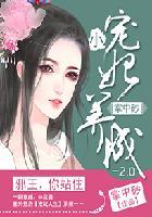 宠妃重生小户史
