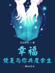 幸福属于你和我是什么歌