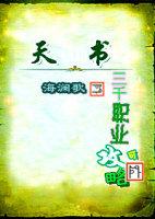 3000duel 攻略