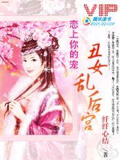 皇上别惹我免费阅读