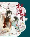 朝曦红叶的