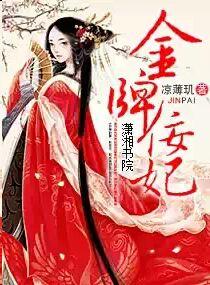 金牌王妃 番外
