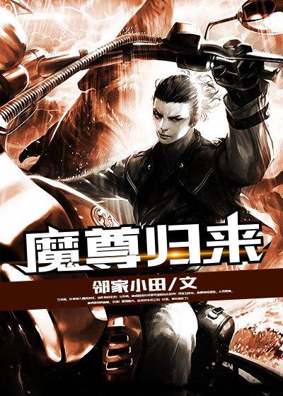 诸神黄昏时