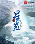 绝命七星