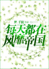 每天都在疯狂怼人系统