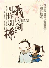 你别叫我叫什么